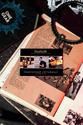 Подарочный сертификат 50 BYN